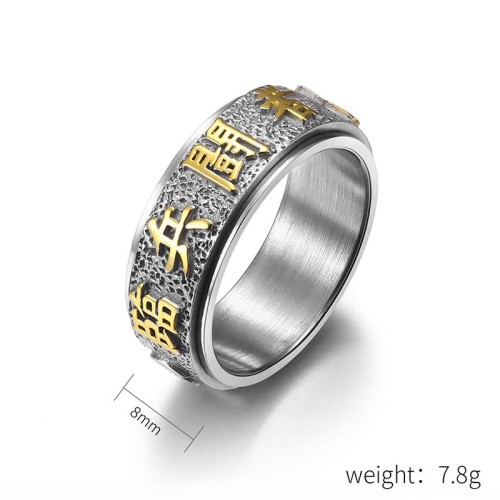 Tibetan Yin Yang Spinner Balance Ring Tibetan Yin Yang Spinner Balance Ring