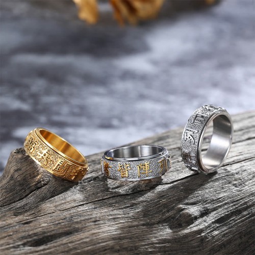Tibetan Yin Yang Spinner Balance Ring Tibetan Yin Yang Spinner Balance Ring