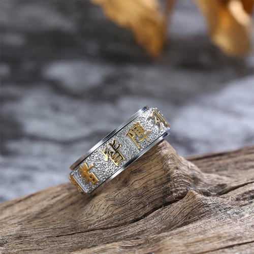 Tibetan Yin Yang Spinner Balance Ring Tibetan Yin Yang Spinner Balance Ring