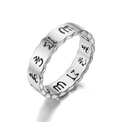 Tibetan Om Mani Padme Hum Balance Ring