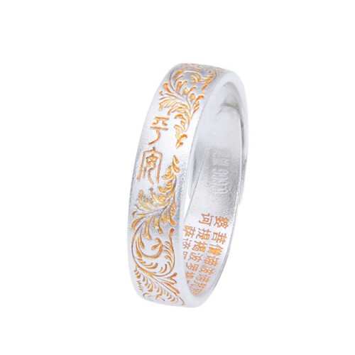 Buddha Stone 999 Silver Heart Sutra Ring
