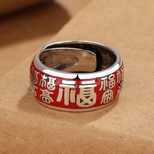 Fu Character Copper Fortune Adjustable Ring Fu Character Copper Fortune Adjustable Ring