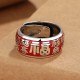 Fu Character Copper Fortune Adjustable Ring Fu Character Copper Fortune Adjustable Ring