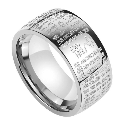 Feng Shui Ancient Heart Sutra Lucky Ring