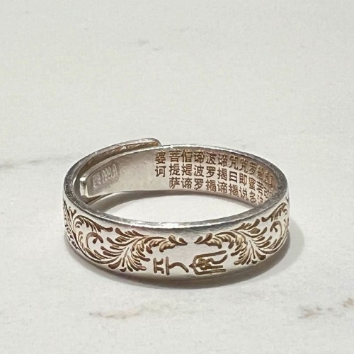 Buddha Stone 999 Silver Heart Sutra Ring