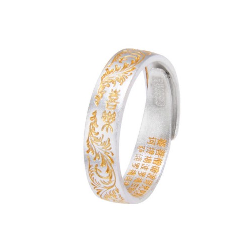 Buddha Stone 999 Silver Heart Sutra Ring