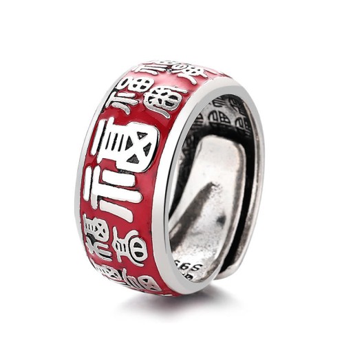 Fu Character Copper Fortune Adjustable Ring Fu Character Copper Fortune Adjustable Ring