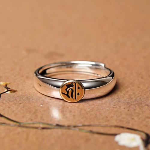 Tibetan Om Mani Padme Hum Buddha Peace Ring Tibetan Om Mani Padme Hum Buddha Peace Ring