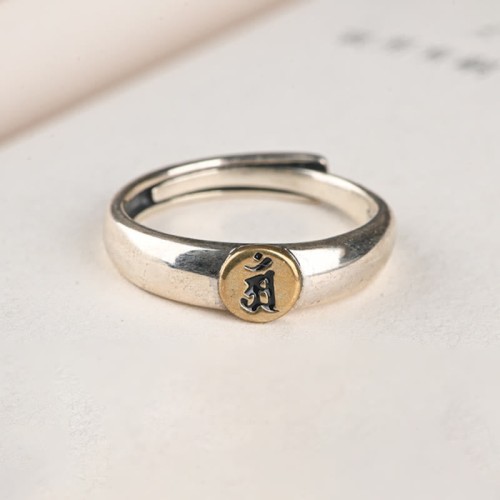 Tibetan Om Mani Padme Hum Buddha Peace Ring Tibetan Om Mani Padme Hum Buddha Peace Ring