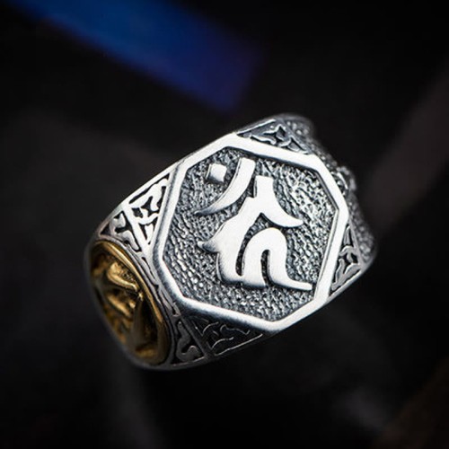 925 Silver Sanskrit Protection Adjustable Ring