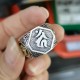 925 Silver Sanskrit Protection Adjustable Ring