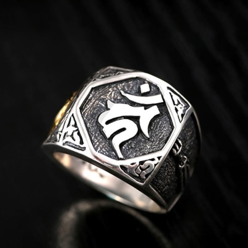 925 Silver Sanskrit Protection Adjustable Ring