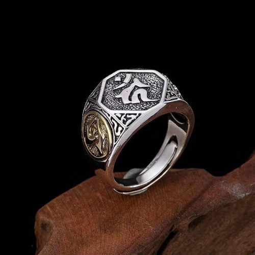 925 Silver Sanskrit Protection Adjustable Ring