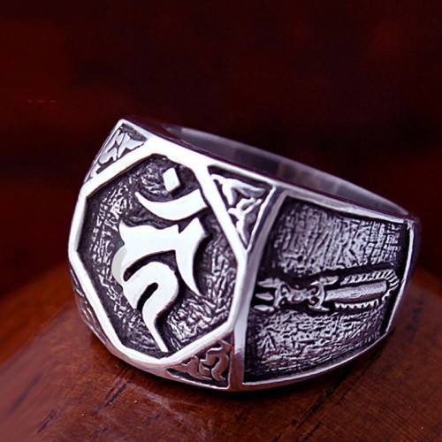 925 Silver Sanskrit Protection Adjustable Ring